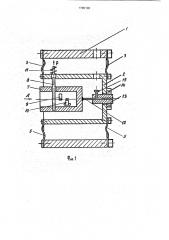 Опора для узлов точной механики (патент 1795190)