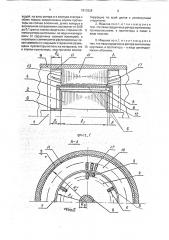 Электрическая машина ветохина эмв (патент 1813228)