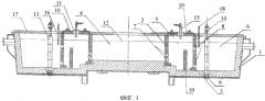 Промежуточный ковш мнлз для плазменного подогрева металла (патент 2478021)