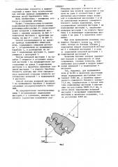 Способ монтажа венцовой шестерни на вращающемся барабане (патент 1200037)