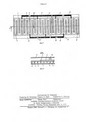 Широкополосная отклоняющая система (патент 788223)