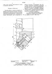 Торцовая фреза (патент 812448)