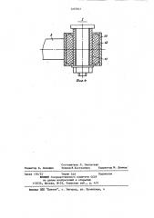 Подвеска сиденья транспортного средства (патент 1207841)