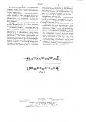 Уплотнительное устройство (патент 1236242)