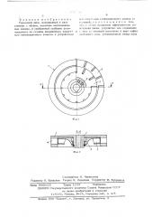 Тормозной диск (патент 542046)