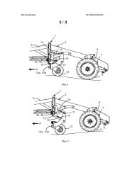 Сельскохозяйственная машина с улучшенным следованием рабочих орудий профилю поля (патент 2607352)