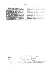 Способ получения линейного полиэтилена средней плотности (патент 2001042)
