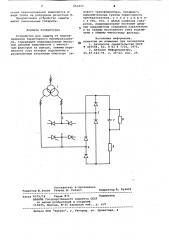 Устройство для защиты от перенапря-жений тиристорного преобразователя (патент 851615)