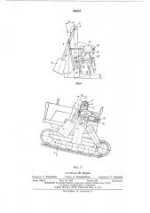 Стабилизатор продольной устойчивости трактора (патент 536997)