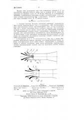 Газовый эжектор больших перепадов давления с дополнительным соплом (патент 134804)