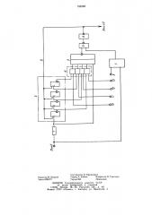 Управляемый делитель частоты (патент 788386)