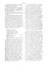 Диагностикум для выявления антигена гепатита в (патент 1091844)