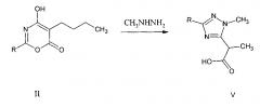 Замещённые 2-(1,3-бензотиазол-2-ил)-3-фенил-1н-1,2,4-триазол-5-ил) пропановые кислоты и способ их получения (патент 2603958)