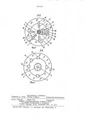 Электростатическое реле (патент 1001219)