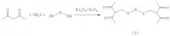 Способ получения 1,8-{ бис[(пент-2,4-дион-3-ил)метилсульфанил]} -3,6-диоксаоктана и 4,4`-{ бис[(пент-2,4-дион-3-ил)метилсульфанил]} -дифенилоксида (патент 2529512)