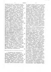 Устройство для сопряжения к процессоров с группой абонентов (патент 1522217)