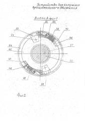 Устройство для получения вращательного движения абрамова валентина алексеевича (абрамова в.а.) (патент 2654690)