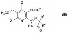Способ производства производных замещённой 5-метоксиметилпиридин-2, 3-дикарбоновой кислоты (патент 2549894)