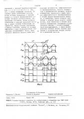 Фотоэлектрический преобразователь перемещений (патент 1562701)