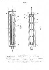 Способ изготовления диффузионной сваркой многослойных конструкций (патент 1662790)