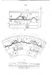 Игольные замки многосистемной двухфонтурной кругловязальной машины (патент 180727)