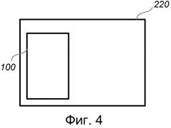 Двойная токовая цепь для больших номинальных токов (патент 2557011)