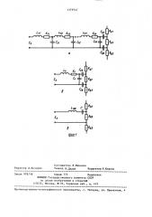 Устройство для дистанционного измерения сопротивлений (патент 1379747)