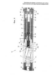 Огнестрельное оружие с устройством для выбора правостороннего или левостороннего выброса гильз (патент 2370719)