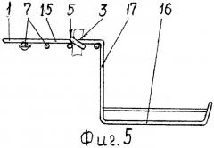 Багажник (патент 2328401)