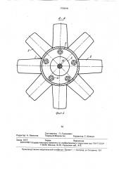 Ороситель (патент 1733016)