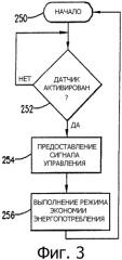 Датчик экранной заставки (патент 2390931)