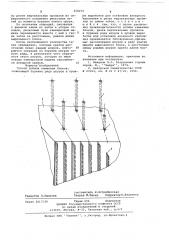 Способ добычи каменных блоков (патент 658276)