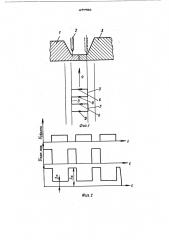 Способ газоэлектрической дуговой сварки (патент 477799)