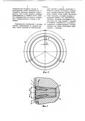 Составное поршневое компрессионное кольцо (патент 1196524)