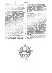 Кольцевой клапан (патент 1560791)
