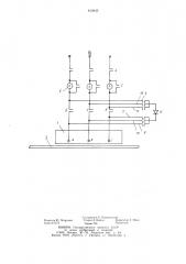 Способ получения низких скоростейтрехфазных индукционных электри-ческих машин c разомкнутым магнито-проводом (патент 813643)
