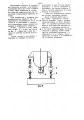 Станок для вибрационной обработки (патент 1166973)