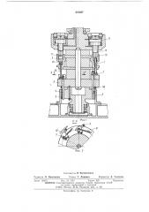 Рабочий ротор роторной машины (патент 510387)