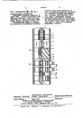 Устройство для измерения расхода влажного пара в процессе тепловой обработки пласта (патент 1078044)