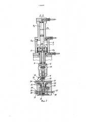 Устройство для сборки и сварки (патент 1165550)