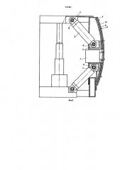 Секция механизированной крепи (патент 642485)