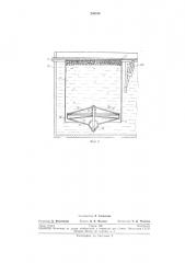 Устройство для облуживания печатных плат (патент 236578)