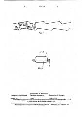 Устройство для транспортирования электропроводного сыпучего материала по трубопроводу (патент 1731702)