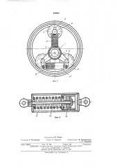 Колесо для рельсового экипажа (патент 388922)