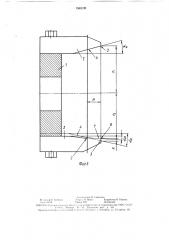 Зуборезная головка для нарезания конических колес с круговыми зубьями (патент 1569120)