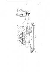 Доильная машина со стабильным числом пульсаций (патент 121311)