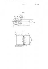 Культиватор для обработки почвы в междурядьях или междугнездьях растений (патент 97015)