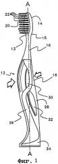 Зубная щетка с управляемой пользователем головкой (варианты) и способ управления головкой зубной щетки (патент 2248174)