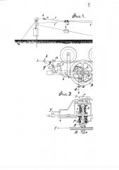 Устройство для подъема и перемещения грузов (патент 2674)