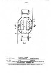 Устройство для обработки стенок скважины (патент 1723311)